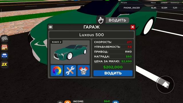 все мои тачки с обвесами в КДТ подробно с голосом смотреть онлайн