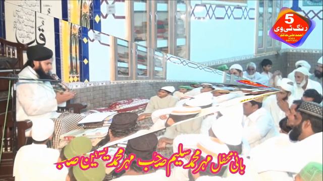 new bayan milad e mustafa qari muhammad tufail ahmad chishti qadri studio1 September 4, 2022 смотреть онлайн