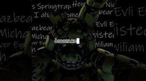 Пасош - Я очень устал (Текст)