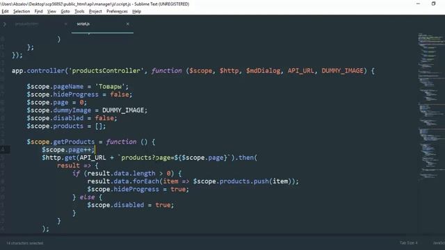 Урок 171. AngularJS + AngularJS Material + WooCommerce API. Подгрузка товаров смотреть онлайн