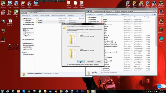 Как поставить модель оружия для CS 1.6? Легко!!! смотреть онлайн