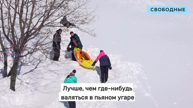 Чемпионат по сноукаякингу: спуск с горы на лодке смотреть онлайн