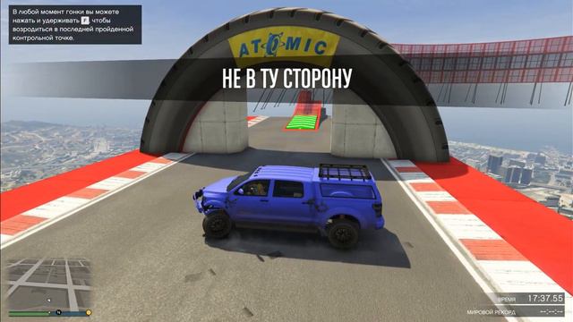 Прошёл скилл тест на внедорожнике в игре GTA 5 онлайн! смотреть онлайн