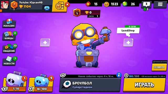Карл - щупаем нового персонажа в Бравл Старс, brawl stars смотреть онлайн