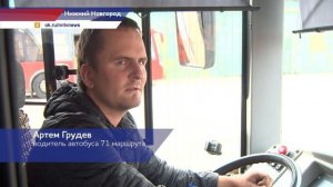 В нижегородских автобусных парках продолжают проводить дезинфекцию автобусов
