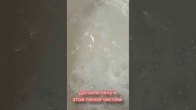 КОВЕР будет КАК НОВЫЙ?Турецкий способ чистки ворса за 20 мин #советы #уборка смотреть онлайн