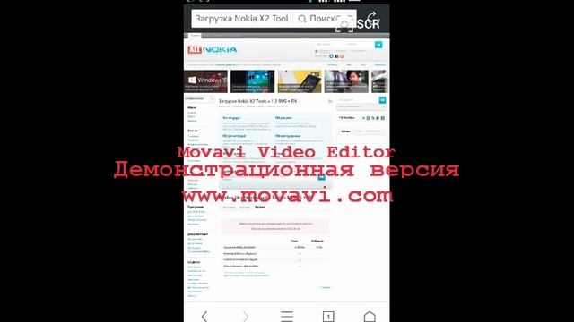 Сервисы Google Play на Nokia X2/X смотреть онлайн