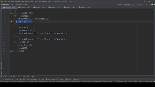Решение ЕГЭ №5 по информатике | Сборник К. Ю. Полякова №234 смотреть онлайн