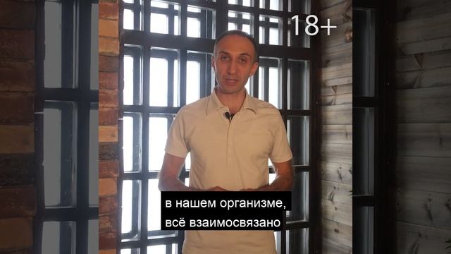 Тренировки для глаз могут навредить 2 смотреть онлайн