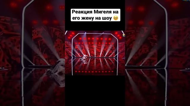 Жена Мигеля неожиданно пришла на Танцы смотреть онлайн