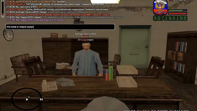 Сантиаго УДО2 смотреть онлайн