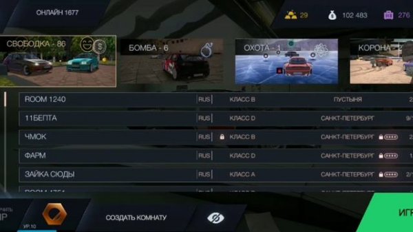 фишки для новичков в игре |Tuning club online|