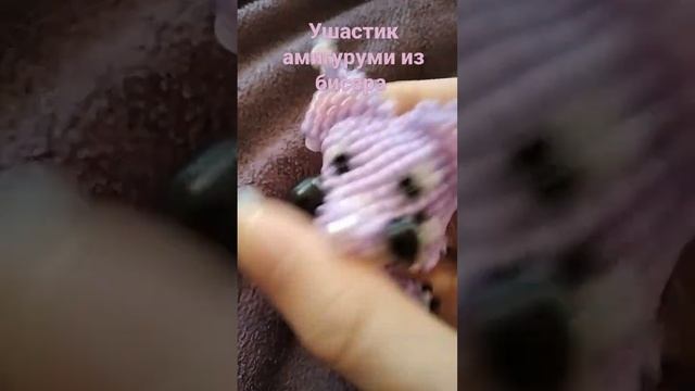 обзор на амигуруми из бисера ушастика смотреть онлайн