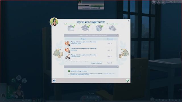 УНИВЕРСИТЕТСКИЕ МОДЫ ДЛЯ СИМС 4 | MODS THE SIMS 4 смотреть онлайн
