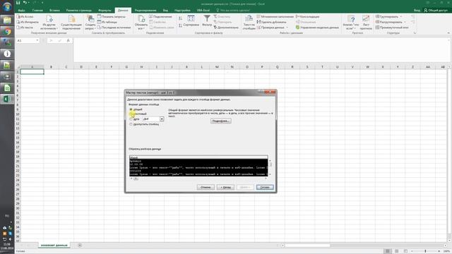 В конце видео 100% решение как открыть CSV в Excel. В начале способы через Libreoffice и Openoffice смотреть онлайн