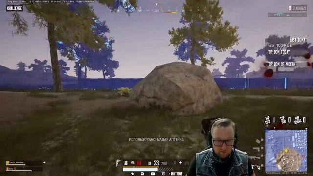 1047 clip 3min do Top1 6kill Duo Каракин смотреть онлайн
