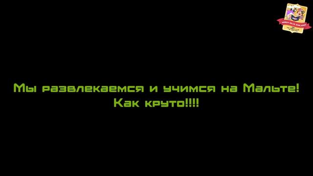 Travel with Dollie! VLOG: Путешествие на Мальту, обучение/ Travel to Malta, education смотреть онлайн