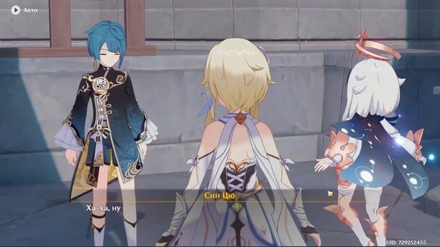 Genshin Impact // Вольный Журавль. Легенда о Сянь Юнь\\Версия 4.4\\Приятного просмотра всем! смотреть онлайн