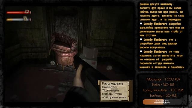 Condemned: Criminal Origins (2006) смотреть онлайн