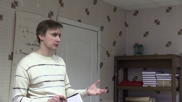 Михаил Бутров: лекция 02.2016 - "Ассертивность". смотреть онлайн