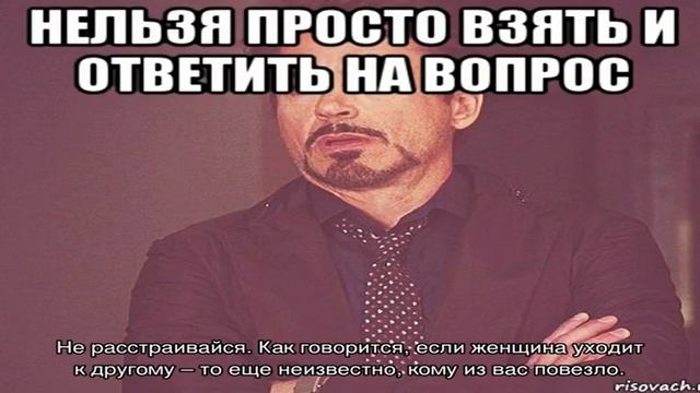 Какими словами можно успокоить, утешить человека: советы психолога. Как ответить на слова утешения. смотреть онлайн
