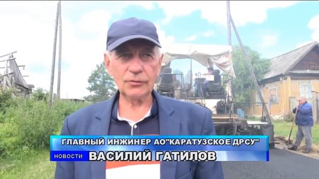 Работы по ремонту участков дорог в селах района продолжаются смотреть онлайн