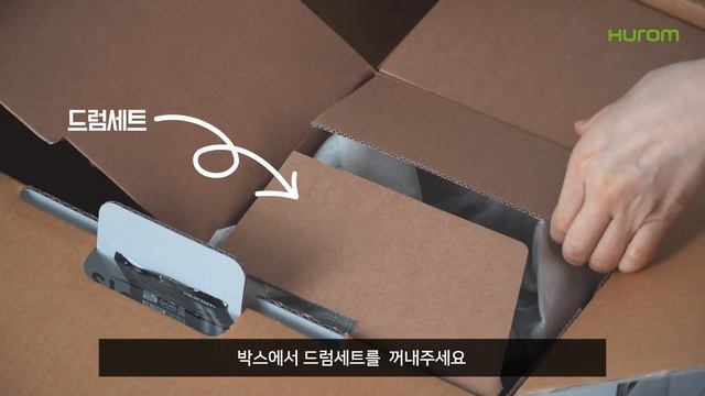 Hurom H-300 | Lieferumfang смотреть онлайн