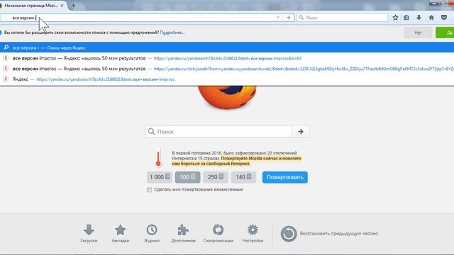 Не работает imacros что делать? Решение проблемы скачать imacros for firefox смотреть онлайн
