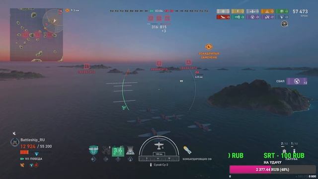 ?СТРИМ! АВИАНОСЦЫ СССР WOWS LEGENDS | PS XBOX смотреть онлайн
