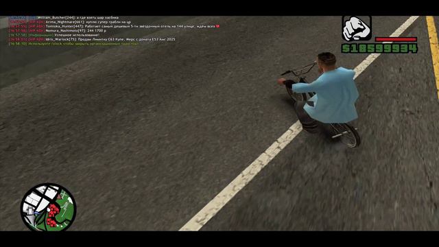 меня перевернули