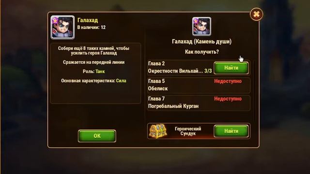 Хроники хаоса игра часть 5, прохождение / Chronicles of Chaos Game Part 5 Walkthrough смотреть онлайн