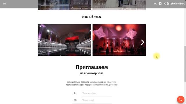 Сайт - визитка для отличного ресторана в Санкт-Петербурге смотреть онлайн