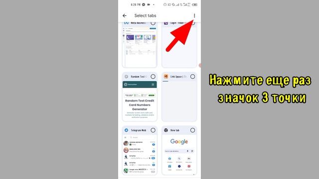 Как добавить в закладки все вкладки в Chrome на Android . Bookmark all tabs in Chrome on Android смотреть онлайн