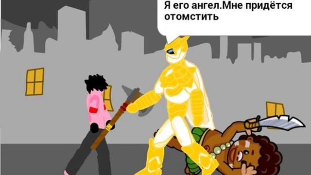 Брюс ли против Папуаса|Супер крутые бои|Рисуем мультфильмы 2 смотреть онлайн
