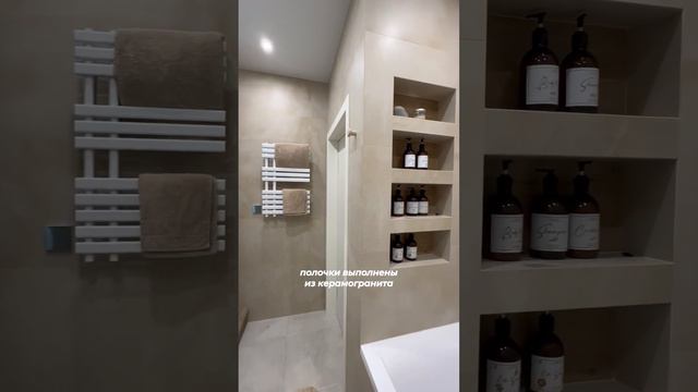 Обзор ванной комнаты 🔥 смотреть онлайн