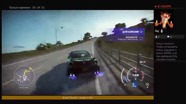 Прямой показ PS4 NFS смотреть онлайн