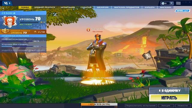 get_Rea плэйС ин Фортните | Розыгрыш на 100 подписчиков| Fortnite смотреть онлайн