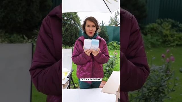 Парфюмерная вода для женщин Promenade от Faberlic смотреть онлайн