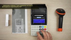 Подключаем беспроводной сканер МойПОС 3208 к Меркурий 115Ф, 130Ф, 180Ф, 185Ф. Работаем с маркировкой