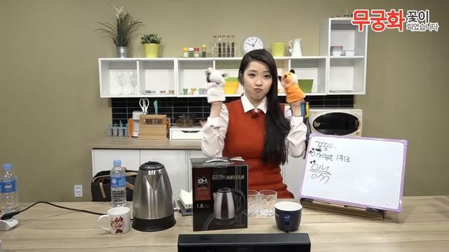 벤하임 스테인레스 1.8리터 무선주전자(5분) смотреть онлайн