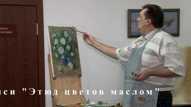 Мастер класс Трухина А А смотреть онлайн