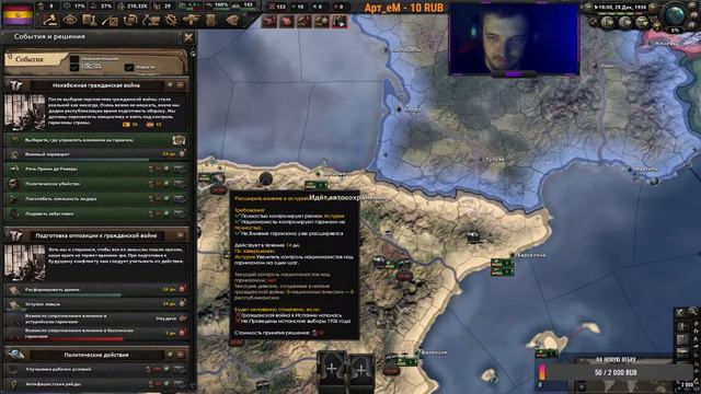 Франциско Франко рвется к власти в HOI4 смотреть онлайн