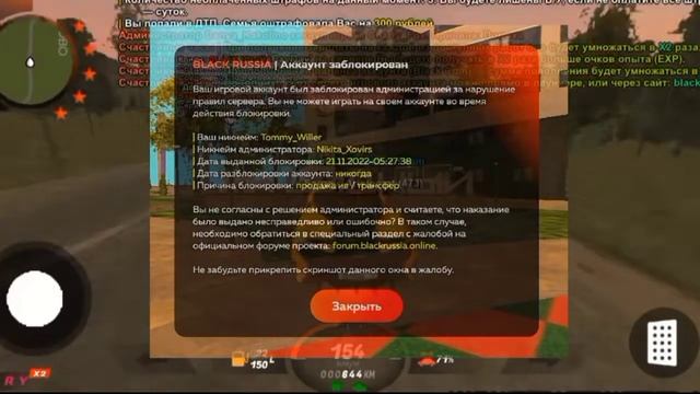 БАН на БЛЕК РАШЕ за что?!! и на СКОЛЬКО БАН?!!: BLACK RASSIA смотреть онлайн