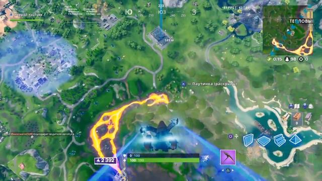 Арена и Atlantis customs/PS4/Стрим/Фортнайт/Fortnite/Fortnite stream смотреть онлайн