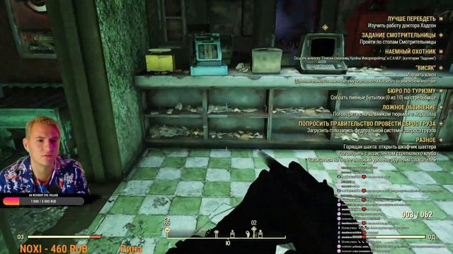 fallout 76➤ лут и путешествие ➤ стрим №5 смотреть онлайн