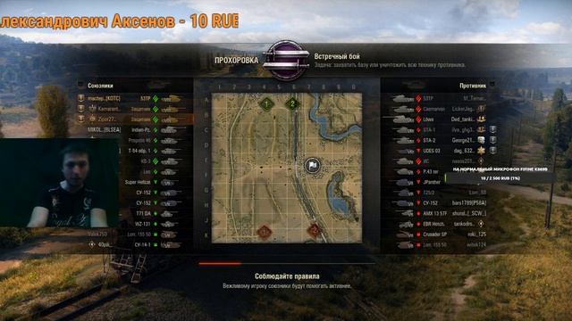 НОВЫЙ PVE РЕЖИМ World of Tank!!! Катаю со Зрителями. Тестим вместе! :) смотреть онлайн