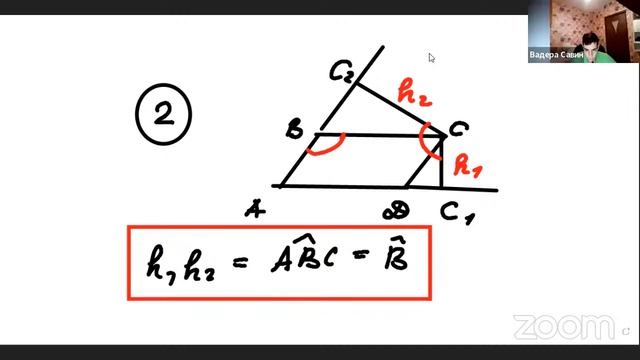 Алгебра 11 класс. Контрольная за I полугодие смотреть онлайн