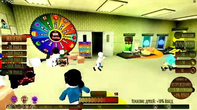 Заскамили На Петов в Кликере Бэкрумса в ROBLOX!!! | Кликер гонки за кулисами ! смотреть онлайн