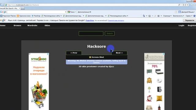 как устоновить скины для Minecraft версий 1 2 5 смотреть онлайн