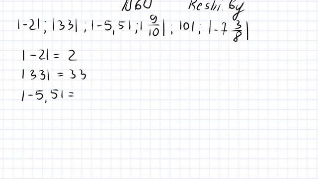 №60 / Глава 4 - ГДЗ по математике 6 класс Герасимов смотреть онлайн